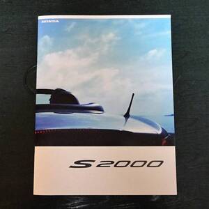 ★ホンダ　Ｓ２０００　カタログ　◆美品です　◇全国送料一律：198円