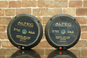 ALTEC 291-16B with original diaflams Pair アルテック アルニコ 16Ω ドライバー ペア #R08625