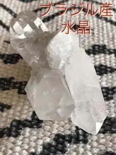 《SHOP》ブラジル産/原石/クラスター【水晶/クォーツ】結晶石/置物[61