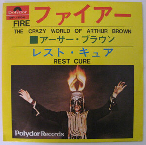 ★EP★THE CRAZY WORLD OF ARTHUR BROWN★ファイアー／レスト・キュア★アーサー・ブラウン★国内オリジナル盤