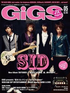 GiGS (ギグス) 2014年 05月号　(shin