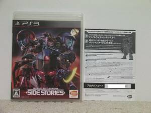 ■■ 即決!! PS3 機動戦士ガンダム サイドストーリーズ Mobile Suit Gundam Side Stories／PlayStation3■■