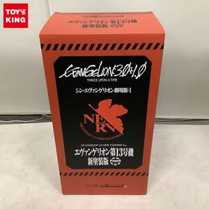 1円〜 同梱不可□ BE@RBRICK ベアブリック シン・エヴァンゲリオン劇場版 エヴァンゲリオン第13号機 新塗装版 1000%