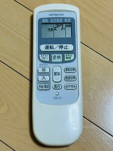 HITACHI リモコン　RAR-2V1