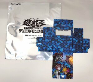 【遊戯王】遊戯王の日 限定特製カードケースVol.1　playmaker＆リボルバー 未組み立て・未使用