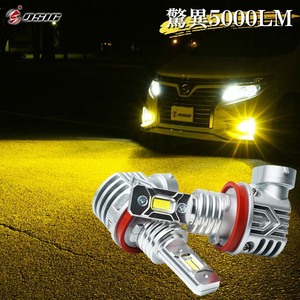 【ディーシック】セレナ C27 C26 C25 前期 後期 LED フォグランプ イエロー H8 H11 H16 車検対応 新型LED搭載 3000K 5000LM 左右セット