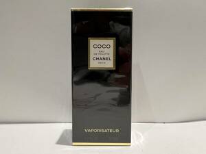 【OMO0614.3-15YB】未開封保管品 CHANEL シャネル COCO ココ オードトワレ VAPORISATEUR ヴァポリザター 50ml 香水 フレグランス