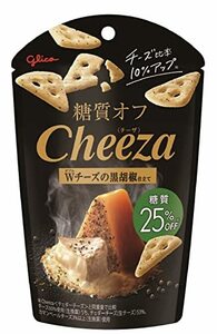 糖質オフチーザ 40g×10個 ワインに合う おつまみ チーズ チーズスナック チーズおやつ スナック菓子 おつま