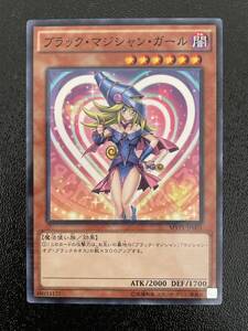 遊戯王 ブラックマジシャンガール KC ノーマルパラレル MVPL JP001 Loppi デュエルセット ノーパラ 3