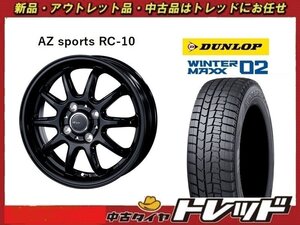 師岡 新品 冬セット RC10 14x4.5J 45 4H100 BK ダンロップ WM02 155/65R14インチ 等