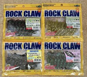 [新品] エコギア ロッククロー 2インチ 4色セット #根魚 #ロックフィッシュ #キジハタ #バグアンツ #ワーム