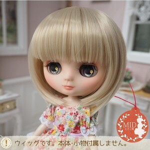 ミディブライス ウィッグ ドーリィボブ シャンパンゴールド 7.5インチ/ドール Blythe Pulip