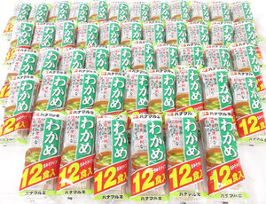 送料300円(税込)■gb139■◎ハナマルキ 即席みそ汁 わかめ 12食入 48点(576食)【シンオク】