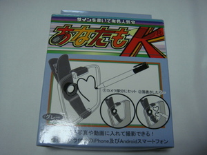 あなたもK^,,.サインを書いて有名人気分(手書きの文字を写真や動画に入れて撮影できる!!)_.,,^「新品」