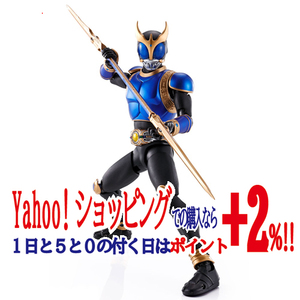 ★S.H.Figuarts 真骨彫製法 仮面ライダークウガ ライジングドラゴン◆新品Ss