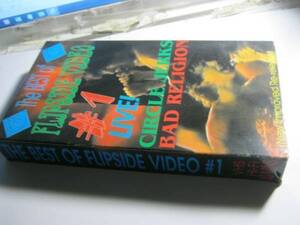 The Best Of Flipside Video #1 VHS BAD RELIGION CIRCLE JERKS バッドレリジョン サークルジャークス