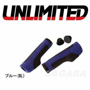 アンリミテッド UNLIMITED エルゴ ERGO ロックグリップ ハンドルグリップ ブラック/ブルー UL32008 水上バイク ジェット