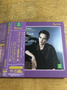 ESOTERIC SACD グリモー　ブラームス:ピアノ協奏曲第1番