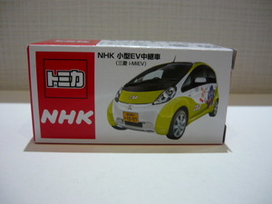 トミカ　Ｎｏ．１１７　◎　ＮＨＫ　小型ＥＶ中継車　＜三菱 i - MiEV＞　■ 販売元　ＮＨＫエンタープライズ　ベトナム製 Ｊ0512