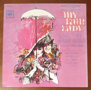 YS-390-C(c-358-382) 1964年/OST-オリジナル・サウンドトラック(12/)MY FAIR LADY-マイ・フェア・レディ/AUDREY HEPBURN-REX HARRISON