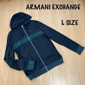 ARMANI EXCHANGE　ニットパーカー ネイビー　Lサイズ　アルマーニエクスチェンジ　トップス ジップアップ　フルジップ