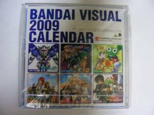 バンダイビジュアル２００９年カレンダー非売品（未開封）