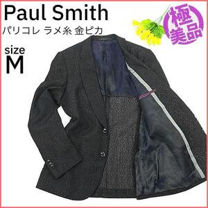 【極美品】Paul Smith ポールスミス テーラードジャケット パリコレ メインライン ラメ糸入り メンズ Mサイズ ブラック 黒 宇宙 【T228】