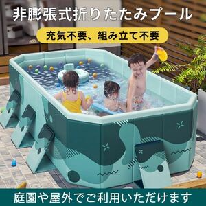 プール 大型子供用折りたたみプール 非膨張式で充気不要子供用・家庭用・屋外用(緑, 2.6m)