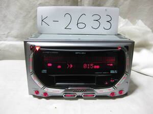 K-2633　KENWOOD　ケンウッド　DPX-04U　2Dサイズ　CD&カセットデッキ　故障品