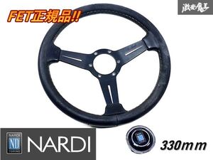 ★FET正規品★ NARDI ナルディ クラシック 汎用品 レザー ステアリング ハンドル 直径約330ｍｍ 33パイ ホーンボタン付 即納 棚M-3-5