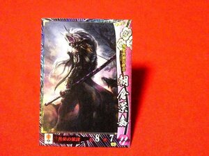 戦国大戦1590　Sengoku Taisen　TradingCard　トレーディング　枠キラカード　トレカ　朝倉景嘉　浅井朝倉037