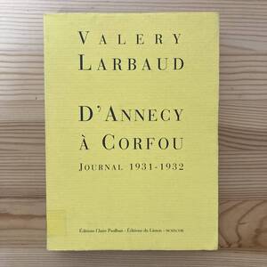 【仏語洋書】日記 1931-1932 アヌシーからケルキラ島へ / ヴァレリー・ラルボー（著）