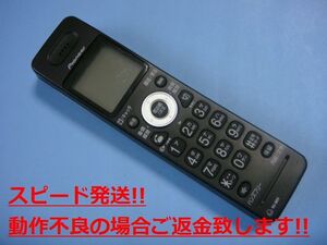 TF-EK340 パイオニア 電話子機 コードレス 送料無料 スピード発送 即決 不良品返金保証 純正 C5591