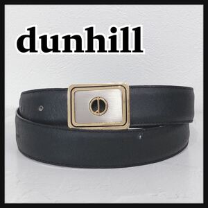 ☆dunhill☆ ダンヒル ベルト レザーベルト バックルベルト ブラック 黒 レザー 本革 ゴールド金具 シルバー金具 メンズ 男性 送料無料