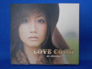 CD/大塚愛/LOVE COOK 初回限定生産盤絵本付/中古/cd19654