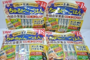 【PLT-5049】犬用 総合栄養食 ちゅるビーごはん いなば 4個 まとめ売り③