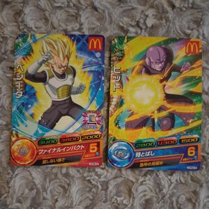 ドラゴンボール ヒーローズ P ☆ マクドナルド PROMO 2枚 ☆ ベジータ GDPM2-02 、 ヒット GDPM2-06 ☆McDonald 非売品 DRAGONBALL HEROS