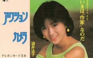 ★酒井法子　アクションカメラ　傷・擦れ有★テレカ５０度数未使用qd_107