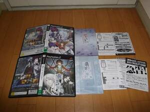 中古 PS２ 緋色の欠片１＋２ 2本セット 即決有