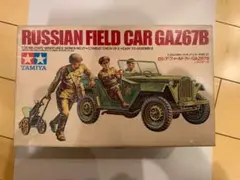 【訳あり。超貴重。年代物】タミヤ プラモデル ロシア フィールドカーGAZ67B