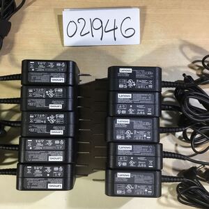 【送料無料】(021946D) 10個セット　Lenovo AC Adapter PA-1450-55NL　等　20V2.25A 純正品　ACアダプター　中古品