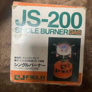 即決！J-FIELD シングルバーナー　JS-200