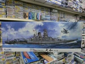 フジミ　1/500　610009　旧日本海軍超弩級戦艦　大和