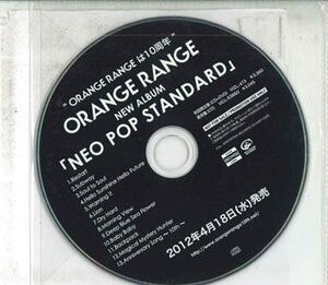 CD Orange Range Neo Pop Standard NONE SPEEDSTAR /00110