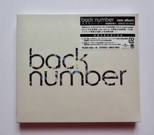 新品★希少品/数量限定/入手困難★back number アルバムCD＋ライブDVD【ラブストーリー初回限定盤A】武道館 stay with us/anti sleeps tour