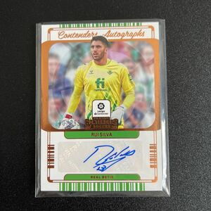 22/23 Panini Chronicles La Liga - Rui Silva - Contenders Autographs 直筆サインカード - Real Betis ゴールキーパー