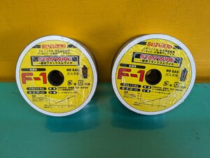 ①②未使用品★SUZUKID★ノンガスワイヤー★鉄★F-1★2つセット