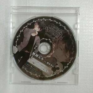 無神ルキ 櫻井孝宏 ヴァンパイアとの365日 ルキ編 ふたつの赤い痕 DIABOLiK LOVERS MORE BLOOD LIMITED V EDITION WonderGoo [自