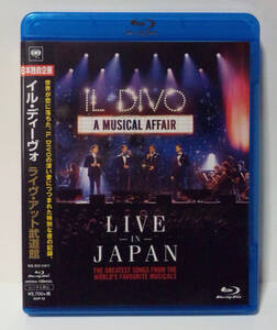 [ Blu-ray /ブルーレイ] イル・ディーヴォ / ライヴ・アット武道館 ● IL DIVO live at Budokan in Japan