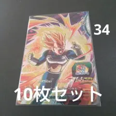 ドラゴンボールヒーローズ。コメント必須